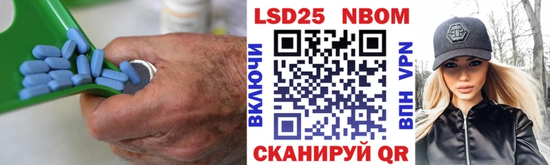LSD-25 экстази кислота Амурск