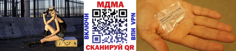 МДМА Molly  Амурск 