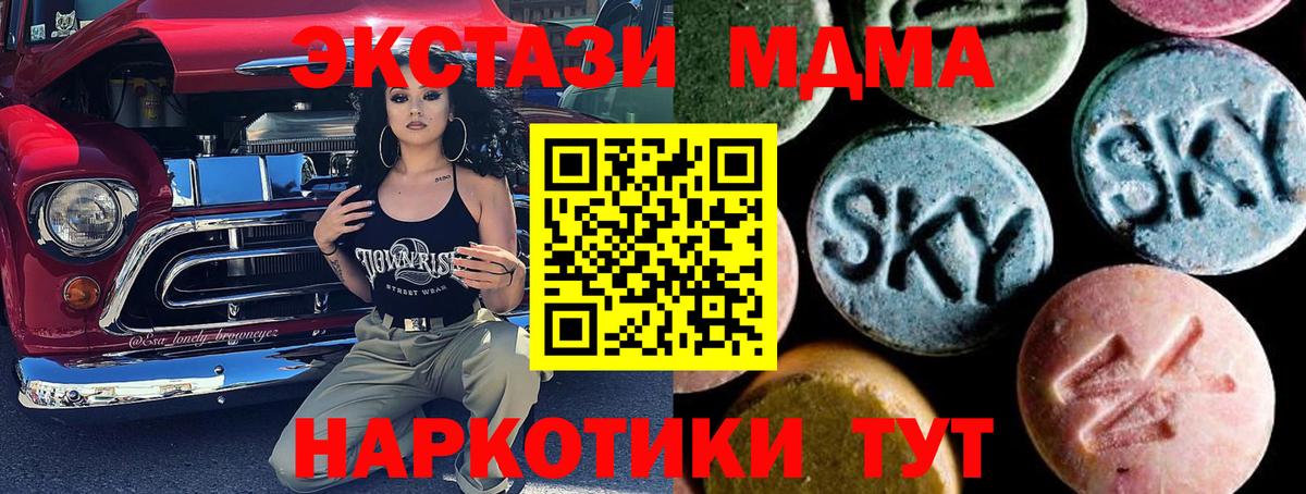 Гашиш  Кокаин  Купить наркоту  Меф   Вход с VPN  Амурск  Каннабис 