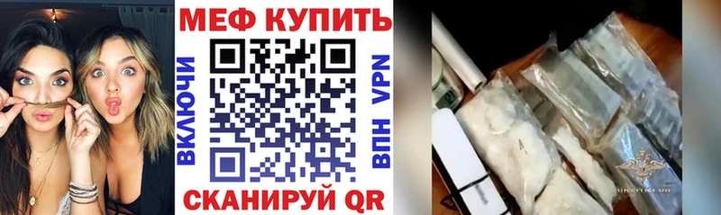 Меф 4 MMC дарнет шоп Амурск