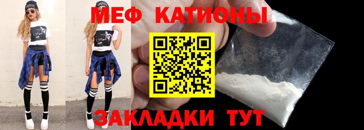 ссылка на мегу зеркало  Меф 4 MMC  МЯУ-МЯУ  Амурск  МЕФ  Мефедрон VHQ 