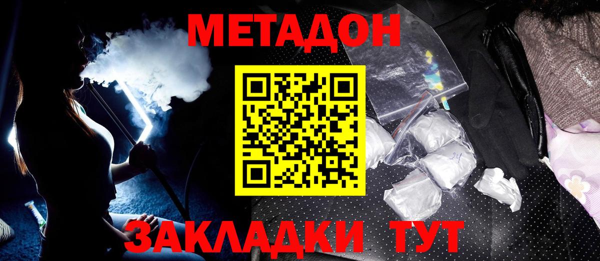 Галлюциногенные грибы Амурск