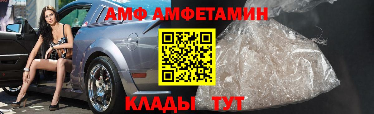 Метамфетамин витя  Амурск  Метамфетамин витя 