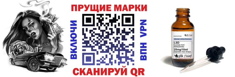 купить закладку  Амурск  Марки NBOMe 1,8мг 
