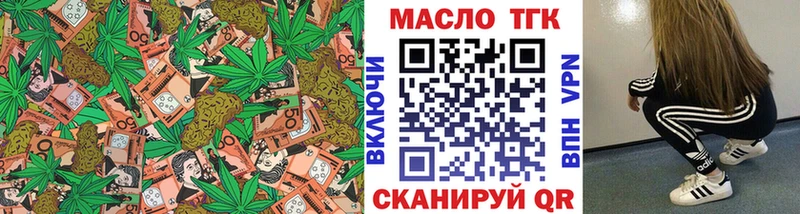 Дистиллят ТГК Wax  ссылка на мегу сайт  Амурск  купить  сайты 