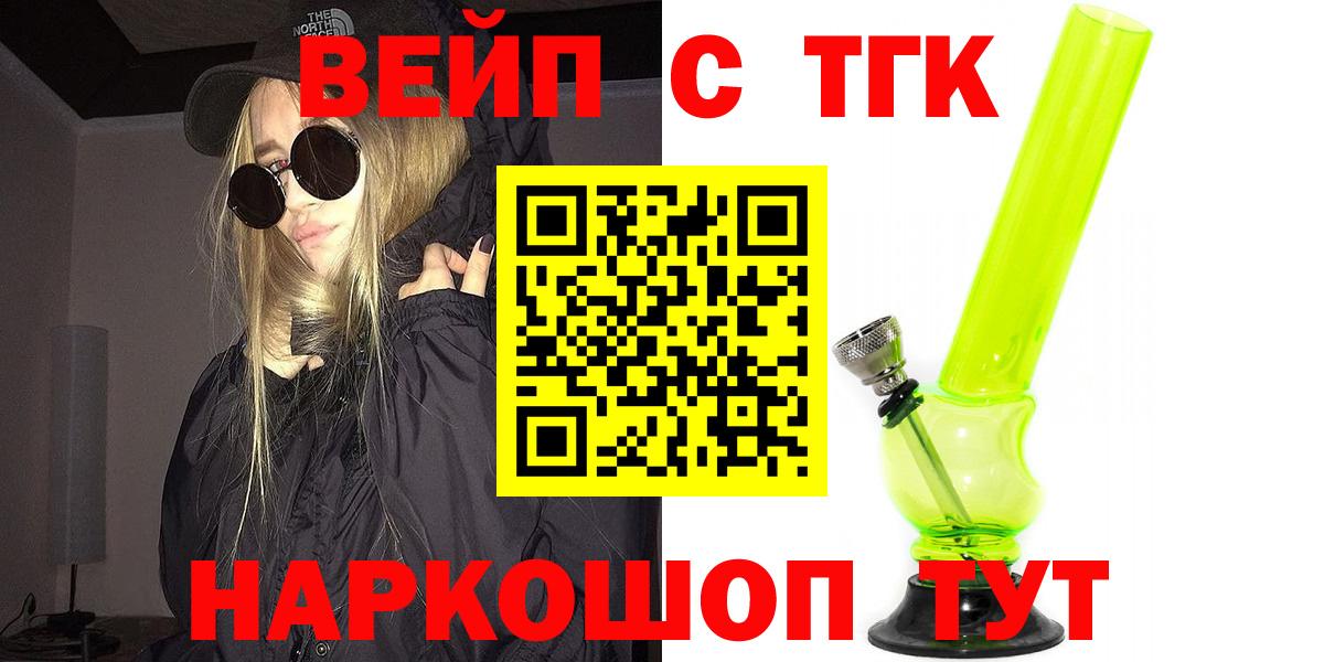 ГАШИШ Амурск