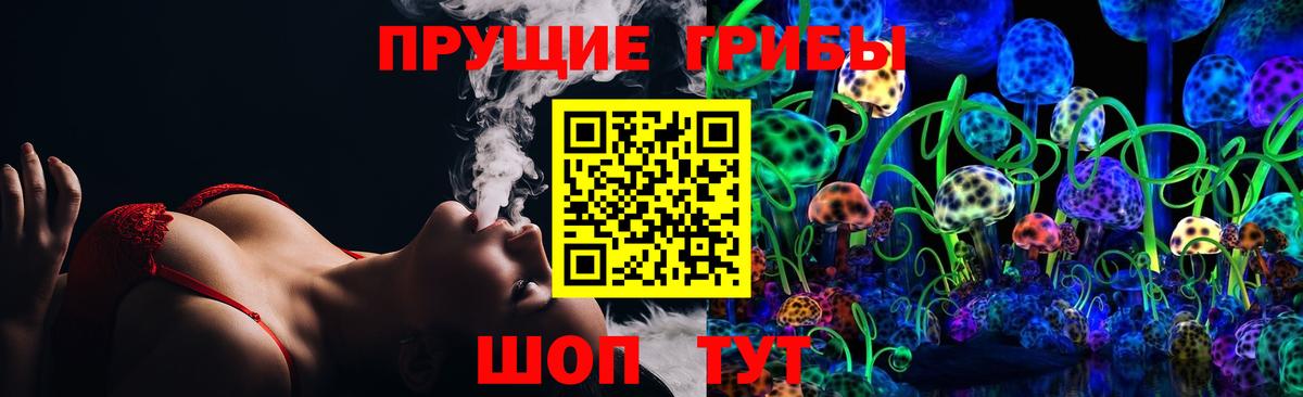Галлюциногенные грибы ЛСД  как найти закладки  Амурск  Вход с VPN 