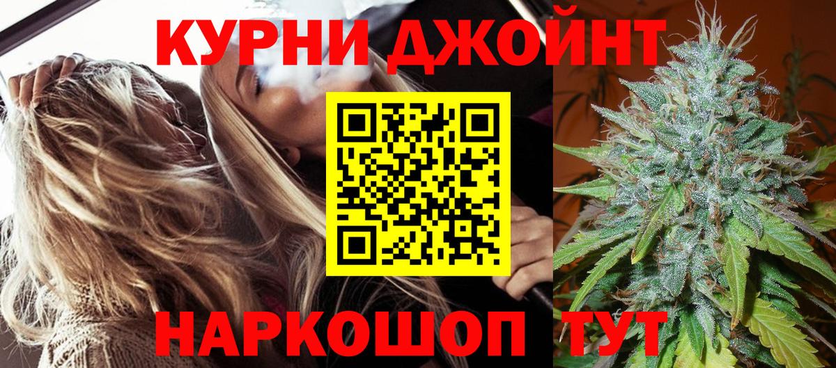 Марихуана сатива  Бошки Шишки планчик  Марихуана MAZAR  Амурск  Марихуана план 